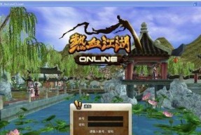 热血江湖登录界面秒退怎么回事？如何解决登录问题？