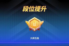 《节奏大师》游戏闯关模式攻略（刺激的音乐挑战）