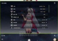 解析与分析（揭秘游戏中灵魂射手艾尔菲的强力技能和战术运用）