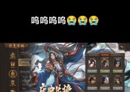 三国杀买错武将如何退浆糊？退换流程是什么？