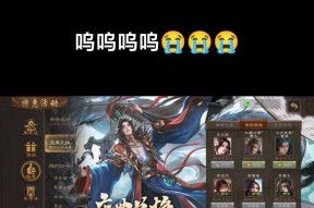 三国杀买错武将如何退浆糊？退换流程是什么？