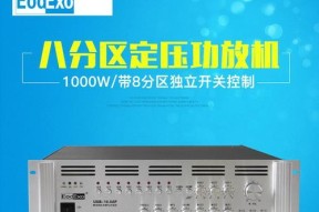 cf刷喇叭一整夜需要多少费用？如何有效刷喇叭？