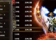 原始传奇（以道士为例）