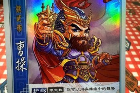 三国杀三卡过万含义是什么？如何达到三卡过万？