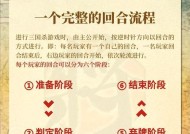 三国杀洗牌技巧有哪些？怎样洗牌最帅？