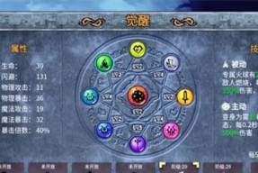 地下城割草中施放魔咒的操作步骤是什么？