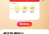 王者荣耀DHU积分如何获得？