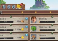 《海岛奇兵》攻略（快速提升等级）
