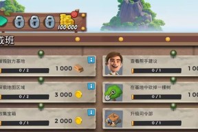 《海岛奇兵》攻略（快速提升等级）