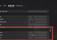 绝地求生如何更改队友名字？湖北队友名字设置有何特殊要求？