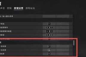 绝地求生如何更改队友名字？湖北队友名字设置有何特殊要求？