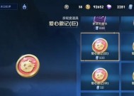 王者荣耀快速升级的方法有哪些？