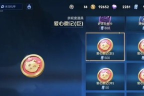 王者荣耀快速升级的方法有哪些？