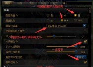 5173平台地下城跨区显示问题如何解决？