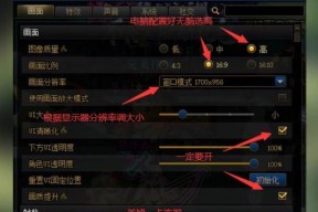 5173平台地下城跨区显示问题如何解决？