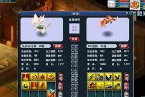 梦幻西游打造神兽的秘诀是什么？几率有多大？