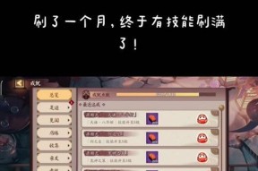 阴阳师中英杰的开启方法是什么？如何快速解锁？