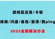 反恐精英更新缓慢的解决方法是什么？
