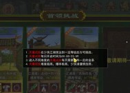 热血江湖天魔技能开通流程是什么？