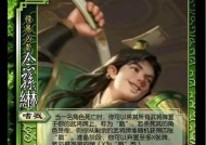 妯娌的三国杀怎么？游戏规则和玩法是什么？