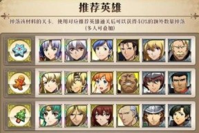 梦幻模拟战手游银狼技能属性怎么样？银狼的技能有哪些特点？