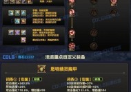 dnf大枪火强怎么堆？提升火强的有效方法是什么？