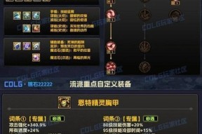 dnf大枪火强怎么堆？提升火强的有效方法是什么？