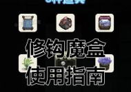 魔兽世界开箱器如何获得？使用开箱器有哪些好处？