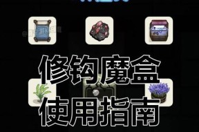 魔兽世界开箱器如何获得？使用开箱器有哪些好处？