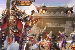 狂暴传奇，玩转英雄合击（探寻英雄合击在狂暴传奇中的魅力）