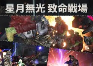 解决以战地之王台服登陆问题的加速器推荐（快速登陆战地之王台服）