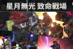 解决以战地之王台服登陆问题的加速器推荐（快速登陆战地之王台服）