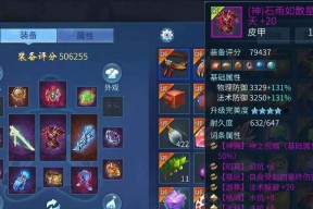 倩女手游69级能解锁什么？69级的角色有哪些优势？