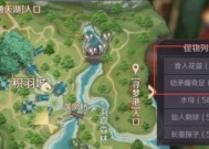 完美世界花神任务内容是什么？完成任务有何奖励？