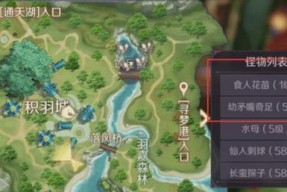完美世界花神任务内容是什么？完成任务有何奖励？