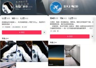 “我是机长，你想和我谈恋爱吗”——抖音提醒：警惕“杀猪盘”诈骗