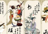 濡沫江湖四艺技能提升攻略（从琴棋书画入手）