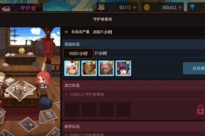 《揭秘以坎公骑冠剑UP池抽奖概率一览》（大数据分析带你了解坎公骑冠剑UP池的抽奖机制和概率分布）