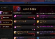 增幅券在地下城中如何赠送给好友？操作步骤是什么？