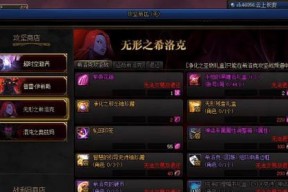 增幅券在地下城中如何赠送给好友？操作步骤是什么？