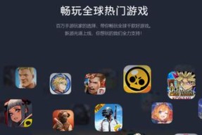 塞拉斯外服手游名称是什么？