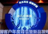 水暖设备怎么选？海尔水暖通峰会 3 项权威证书给用户参考答案