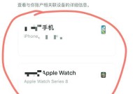 《部落冲突》苹果账号退出步骤详解？