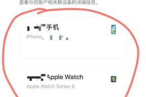 《部落冲突》苹果账号退出步骤详解？
