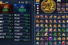 《元素方尖》游戏刺客崛起（从入门到精通）