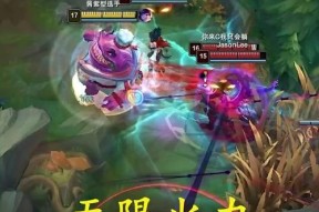 英雄联盟中塔姆和雪人组合的名称是什么？这个组合有何特点？