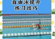 绝地求生如何瞄准游泳目标？有效技巧是什么？