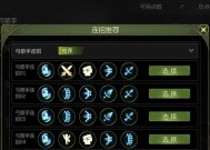 龙之谷进入狮蝎副本的条件是什么？如何才能进入狮蝎副本？