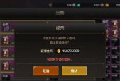 手游满破是什么意思？