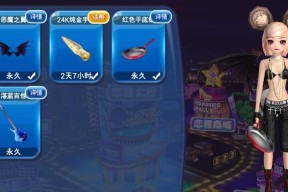 恋舞OL（成为连P高手的秘籍）